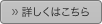 富士サファリパークのＨＰ