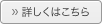オルゴールの森のHP